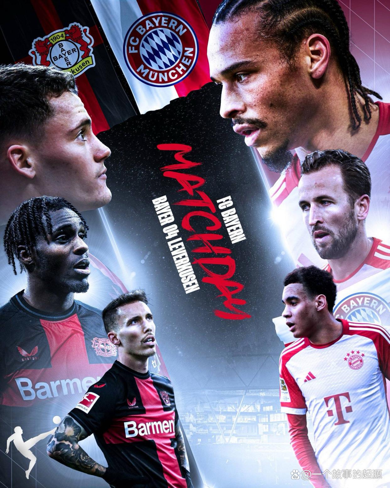 关于门兴-勒沃库森冲赛季目标队内气氛一片火热的信息