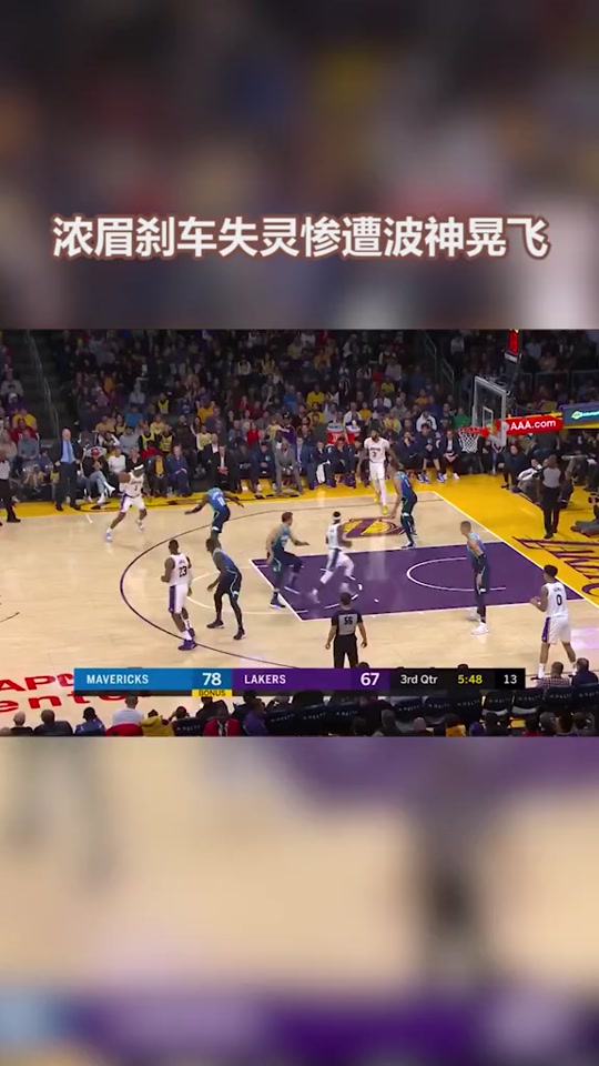 波尔津吉斯陷入低谷，迎来胜利连败，助攻爆棚球队命运悬念！